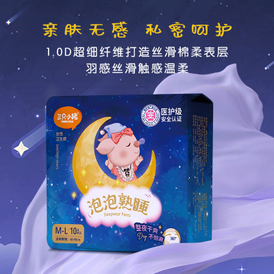 2026年1月9日更新【万能白菜价】的图片 第66张