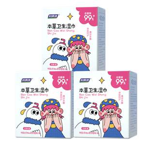 Women's private parts wet towel sanitary napkin private protection special women's wet towel paper cleaning psychological cleaning cleaning wet tissue