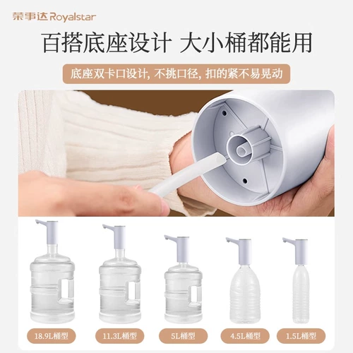 Rongshida Barrel Water Pump Dispenser Автоматический водяной насос всасывающий вода всасывание вода электрический водяной насос водяной насос