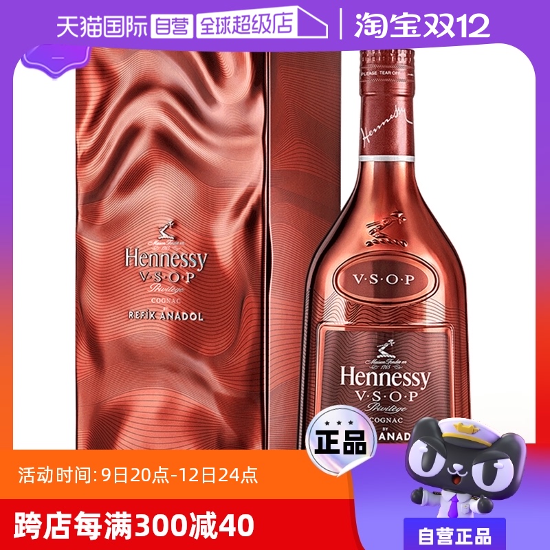 ӪʫVSOP700ml ׷ƿ. Ʒʵ2238.2Ԫ,ۺ559.55/