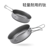 Naturehike Дорожная посуда для кемпинга, портативная кухонная утварь