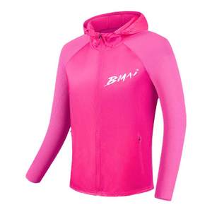 Bimai official running flip windbreaker men and women sports tops windproof sun protection jacket skin jacket outdoor cycling