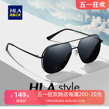 Hailan House Светодиодные солнцезащитные очки для вождения