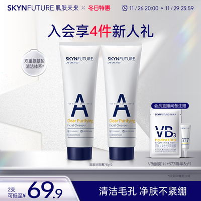 2024年11月28日更新【万能白菜价】的图片 第51张