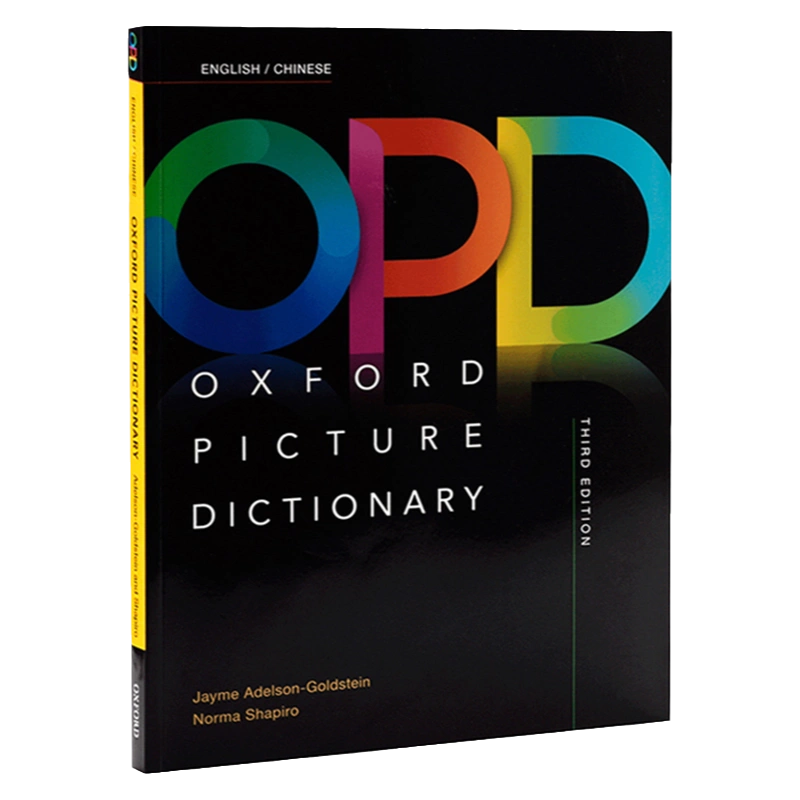 牛津葡英双语词典黑白图片The Oxford-Duden Pictorial Portuguese and English Dictionary