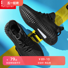 Huili Official Flagship Store Sports Mesh Coconut Men's Shoes