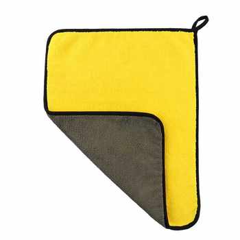 Car wash towel, car wipe cloth, special car supplies, water-absorbent, thickened, lint-free, large, paint-free rag tool