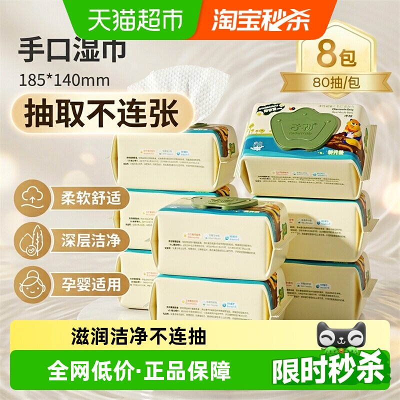 新手妈妈pick的618购物车清单，想不到的国产母婴好物推荐！