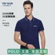 高端Polo衫定制刺绣logo 短袖工作服女春夏翻领短袖纯棉t恤订印字