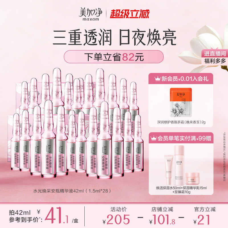 好用不贵，值得我双十一囤的国货新锐们