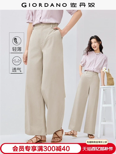 Летние штаны, тонкие хлопковые повседневные брюки для отдыха, эластичная талия