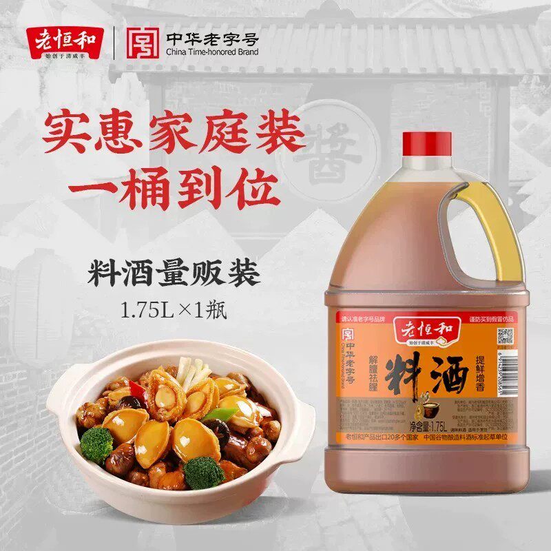 琴棋诗酒，不如油盐酱醋——过日子必囤的调味品双11选购指南