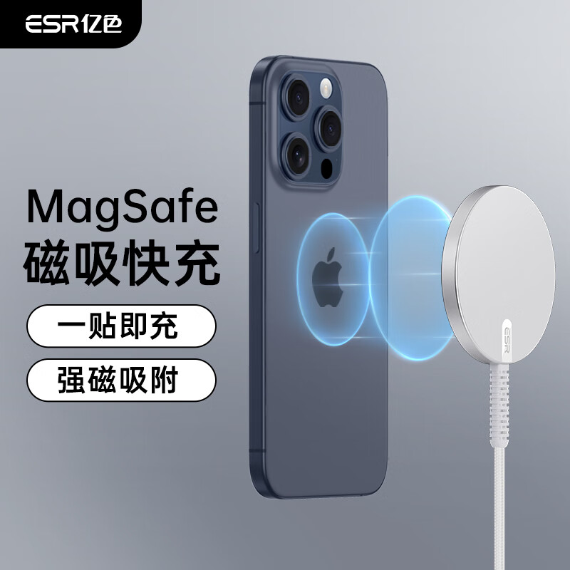 ɫƻMagSafe߳ iPhone12/13/14/15/16ֻpro/max/plus߳ ¿ 7.5w13.45Ԫȯ