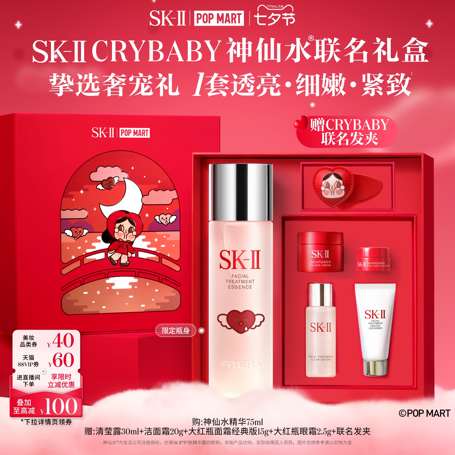 再到618，男士护肤品什么值得买