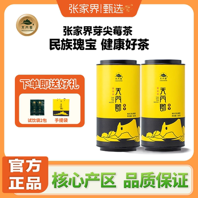 2026年2月4日更新【万能白菜价】的图片 第35张