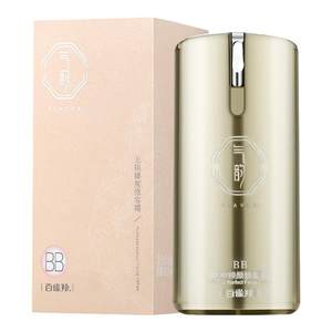 Baique Ling Ling Qi Yun BB Frostless Yan Xiu Cream Moisturizing Concealer Bright Skin Cream official genuine authentic