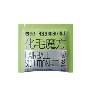 卫仕化毛魔方冻干化毛球片猫咪复合维生素猫草颗粒
