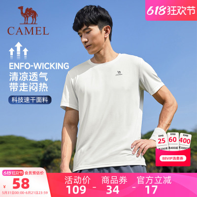 2026年6月3日更新【万能白菜价】的图片 第80张