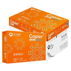 
Asia Pacific Senbo A4/A3/A5/8K/16K/B4/B5 printing paper white paper accounting voucher engineering drawing handwritten newspaper painting test paper printing whole box wholesale copy paper 70g80g office paper