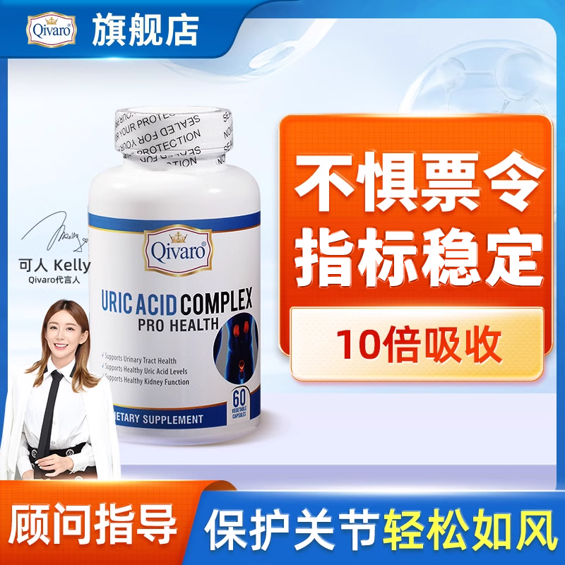 qivaroQA鱦۲Ѷ켡콢GZ1242.92Ԫ4(310.73Ԫ/)