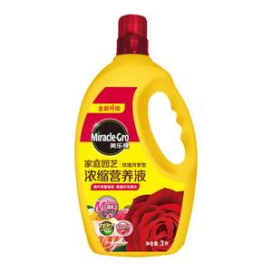 Heidi's Garden Melale Nutritional Liquid Food, Vegetable, Flower Green Plant Hydroponic Global Symphony Monthly Water -soluble Fertilizer