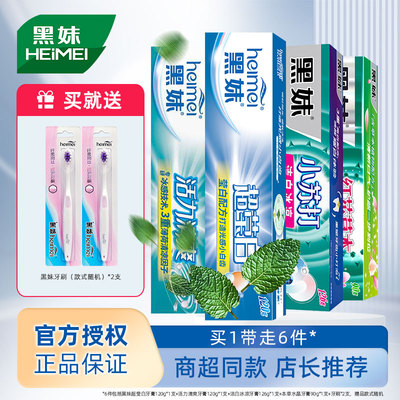白菜价 2025年10月20日更新【万能白菜价】的图片 第8张