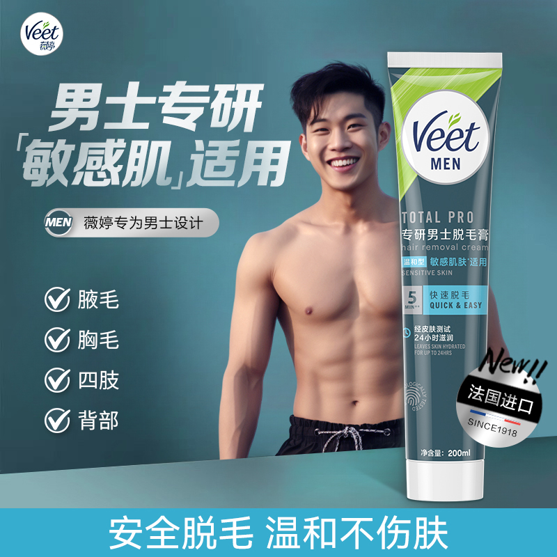 VeetޱʿëҸ²ڵѧ˽ȫȥȥë113.6Ԫ4(28.4Ԫ/)