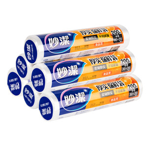 
Miaojie fresh-keeping bag food-grade household food bag disposable kitchen refrigerator plastic bag resistant to high temperature freezing