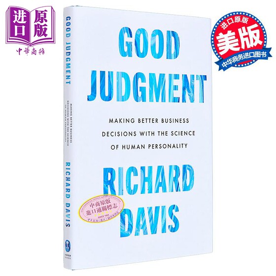 良好的判断 用人格科学做出更好的商业决策 Good Judgment 英文原版 Richard Davis 人文社科 心理学