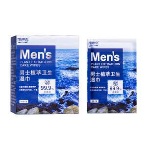 
Wet wipes for men's special sanitary wet tissues for private parts care wet wipes for sterilization and private cleaning of vagina