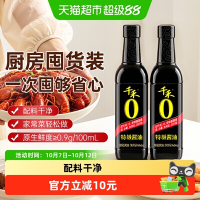 2026年10月12日更新【万能白菜价】的图片 第44张