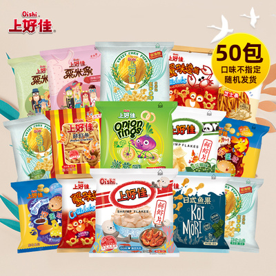 2025年12月18日更新【万能白菜价】的图片 第26张