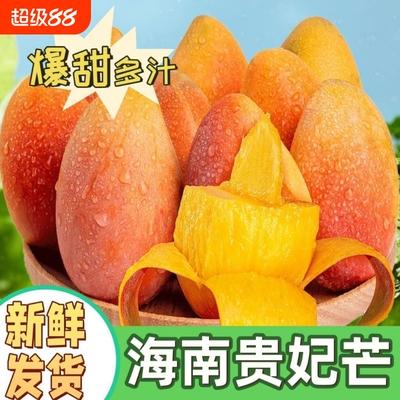 2026年4月19日更新【万能白菜价】的图片 第40张