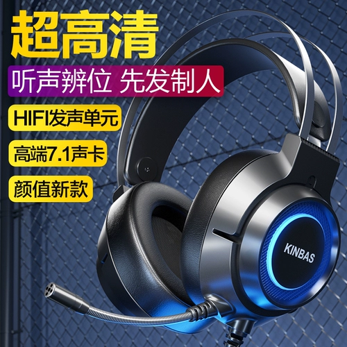 HP, lenovo, ноутбук, наушники, беспроводной совместимый игровой микрофон, bluetooth