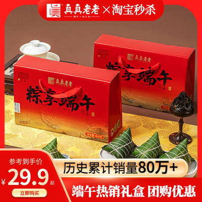 2026年6月4日更新【万能白菜价】的图片 第72张