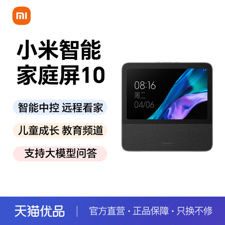 ɫ Сܼͥ10СAIСͬѧп10.1Ӣ899Ԫ
