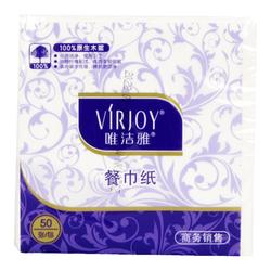 A Weijieya E706a Full Box Of Napkins, Tissue Paper, Restaurant Tissue, Small Packaging 230mm Mouth Cloth Paper