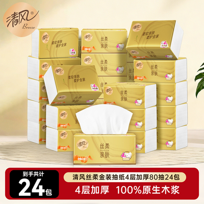 2026年6月4日更新【万能白菜价】的图片 第79张