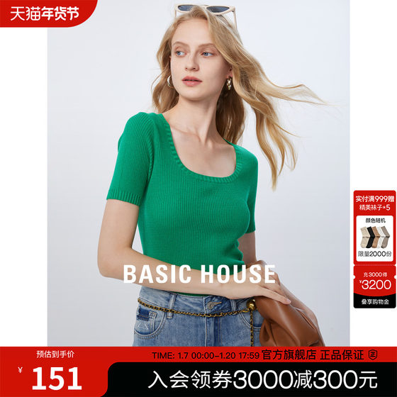 Basic House/百家好针织短袖T恤女春短款修身显瘦正肩针织衫上衣