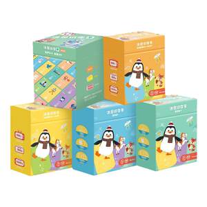 Hong En Consider 1300 -word card recognition Flash card children's supporting early education hanging bags to read Pinyin book before learning
