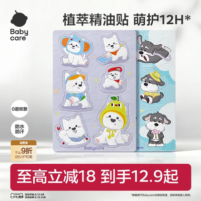 2026年8月12日更新【万能白菜价】的图片 第49张