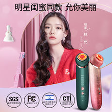 Пропаривание сумка 【导入导出+光子嫩肤】mesmooth慕苏c1pro微电流美容仪器提拉紧致