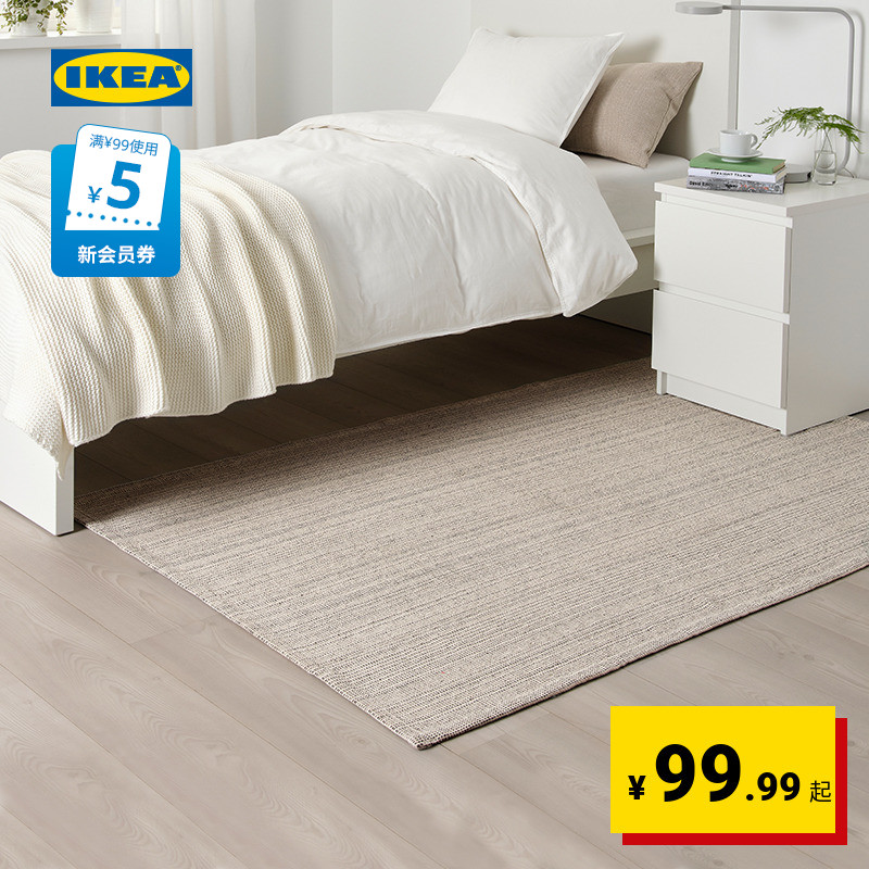 IKEA 宜家 TIPHEDE提普赫德纯棉地毯客厅茶几毯卧室床边毯北欧地垫