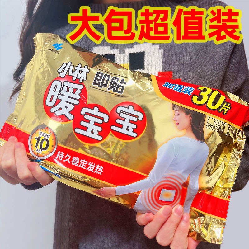 30ƬСҩůůŮůԷȱůװձ