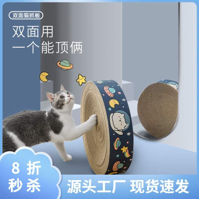 猫抓板窝耐磨不掉屑猫窝猫爪板一体沙发保护圆耐抓玩具猫咪用品