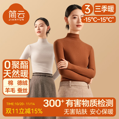 2025年11月3日更新【万能白菜价】的图片 第22张