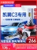 Kaiyi C3 bóng đèn lớn sửa đổi đèn LED phía trước chùm tia thấp chùm sáng cao chói mắt ô tô ánh sáng mạnh siêu sáng X3 siêu sáng đèn sương mù đèn gầm xe ô tô độ đèn xe oto Đèn Pha Ô Tô