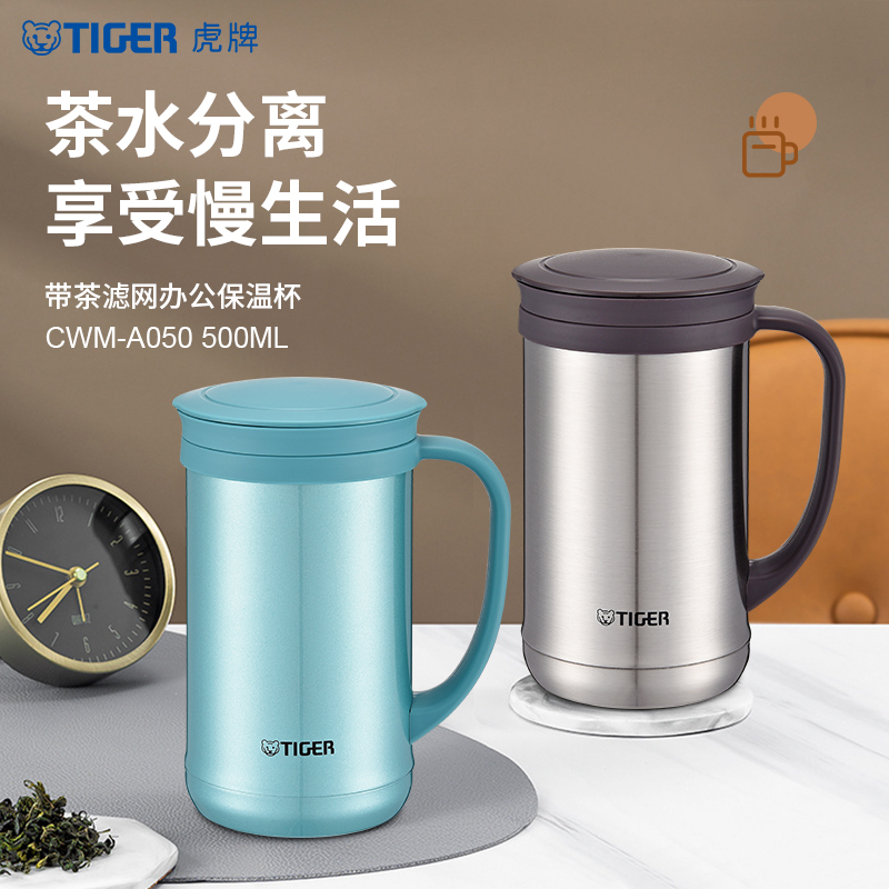 tigerƱ±CWM-A050칫ݲˮ500ML ɫNN ʵ516.81Ԫ,ۺ172.27/