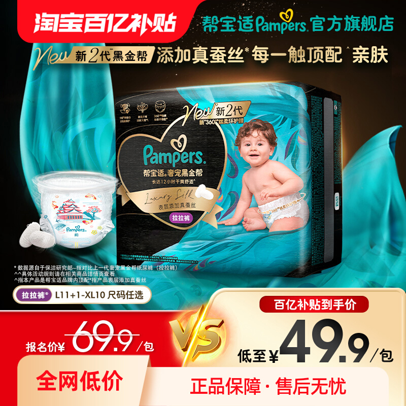 ڲﱦʺڽ㳬͸׷MiniСװL/XLʪ62.9Ԫ
