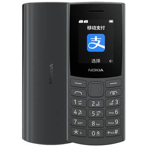 
High quality] Nokia 105 4G full network for the elderly mobile phone button student network function backup elderly phone genuine 2024 new model